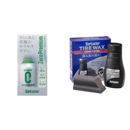 カーワックス シュアラスター ゼロプレミアム280ml コーティング」の
